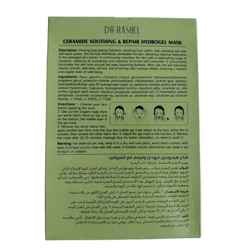 Dr Rashel Ceramide Soothing & Repair Hydrogel Mask ( Pack of 12 )